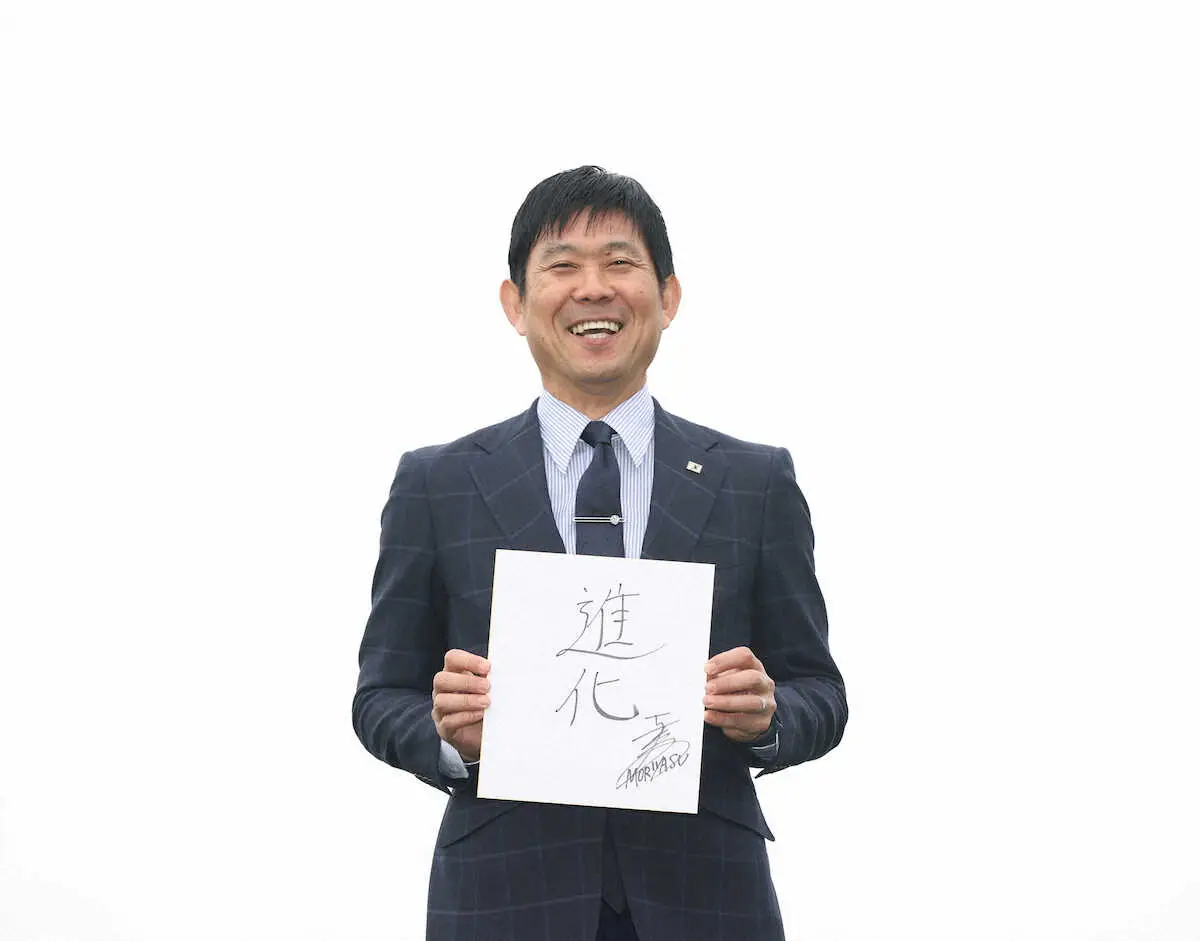 【画像・写真】＜森保監督　正月紙面用　取材＞2025年の抱負を聞かれた森保監督は色紙に「進化」と書いた（撮影・西海健太郎）