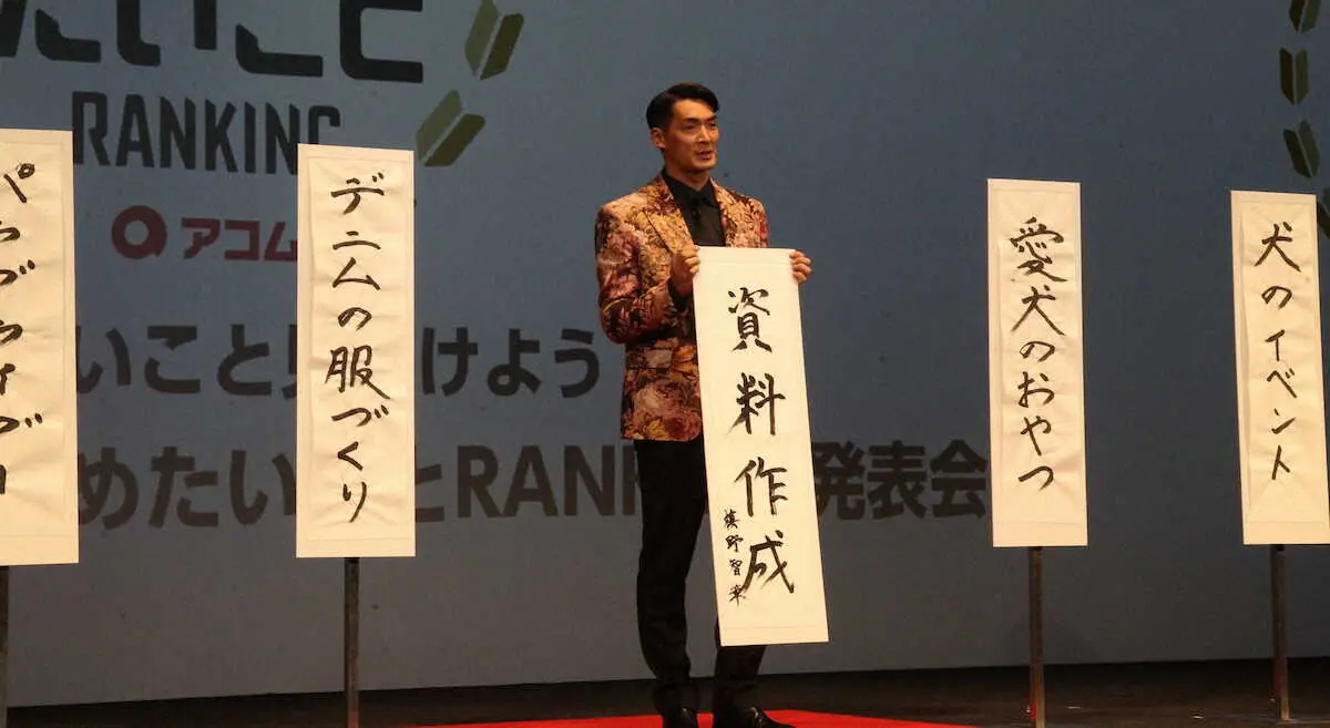 【画像・写真】監督業挑戦中の槙野智章氏が新年に始めたいことは？　「僕はチャレンジすることが大好き」