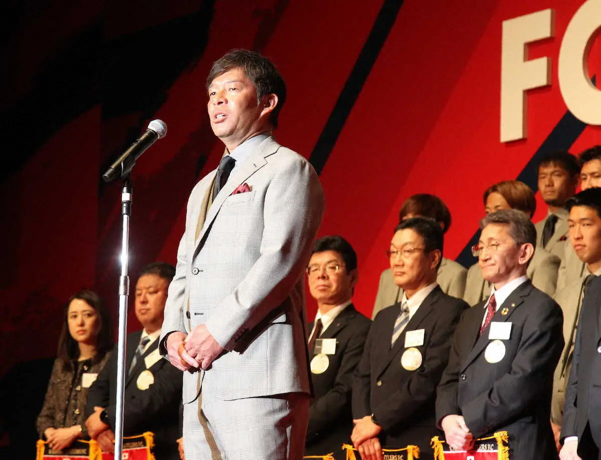 【画像・写真】鹿島　鬼木監督が共闘呼びかけ「鹿島が本気で変わろうとしている」都内でキックオフパーティー開催