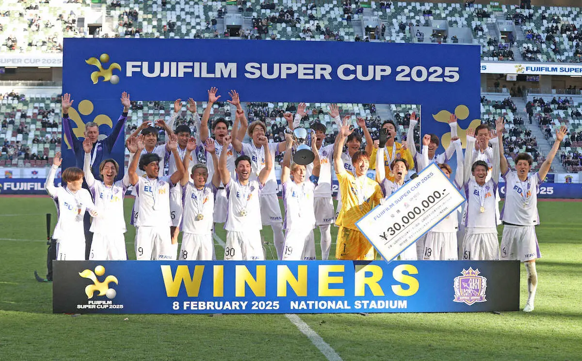 【画像・写真】広島が“最後”の富士フイルム・スーパー杯で9年ぶり5度目の戴冠　王者・神戸下し大会勝率100％継続