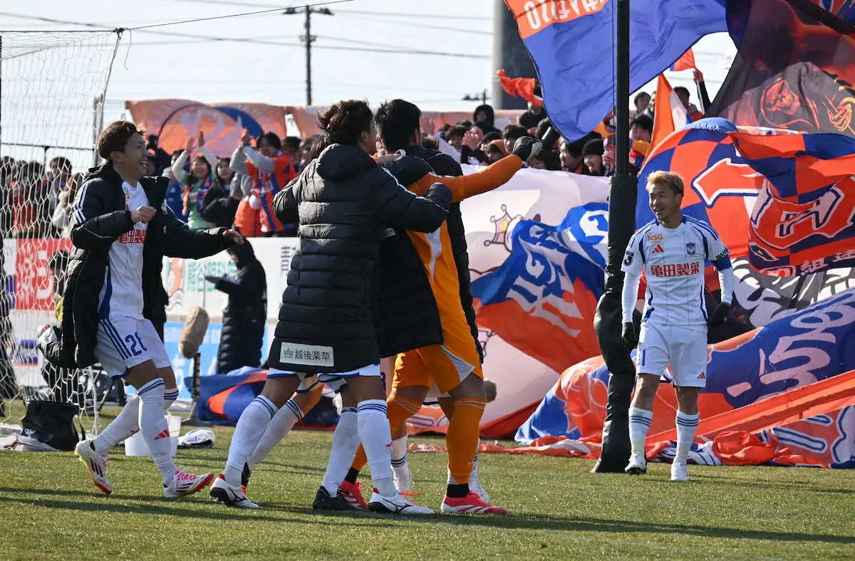 【画像・写真】新潟が今季公式戦初勝利　J3八戸に苦戦もPK戦で今季初出場GK吉満が止めた　次はリーグ戦で