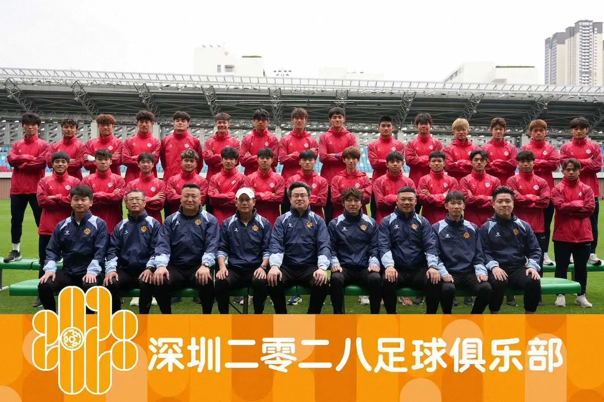 【画像・写真】札幌ミシャ前監督通訳・杉浦大輔氏、中国3部リーグで監督就任　23日初陣へ「ミシャを参考にしながら」