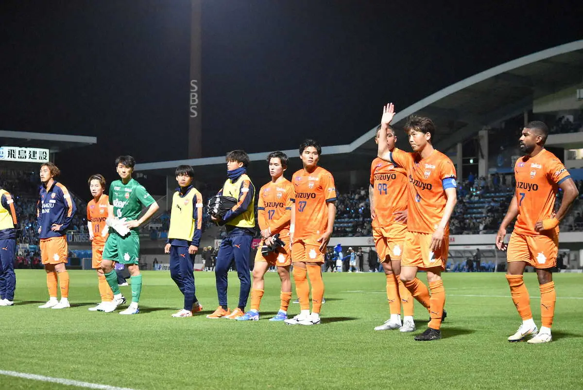 【画像・写真】清水　伝統の静岡ダービーで痛恨の逆転負け　秋葉監督「非常に大きなダメージが残るゲーム」