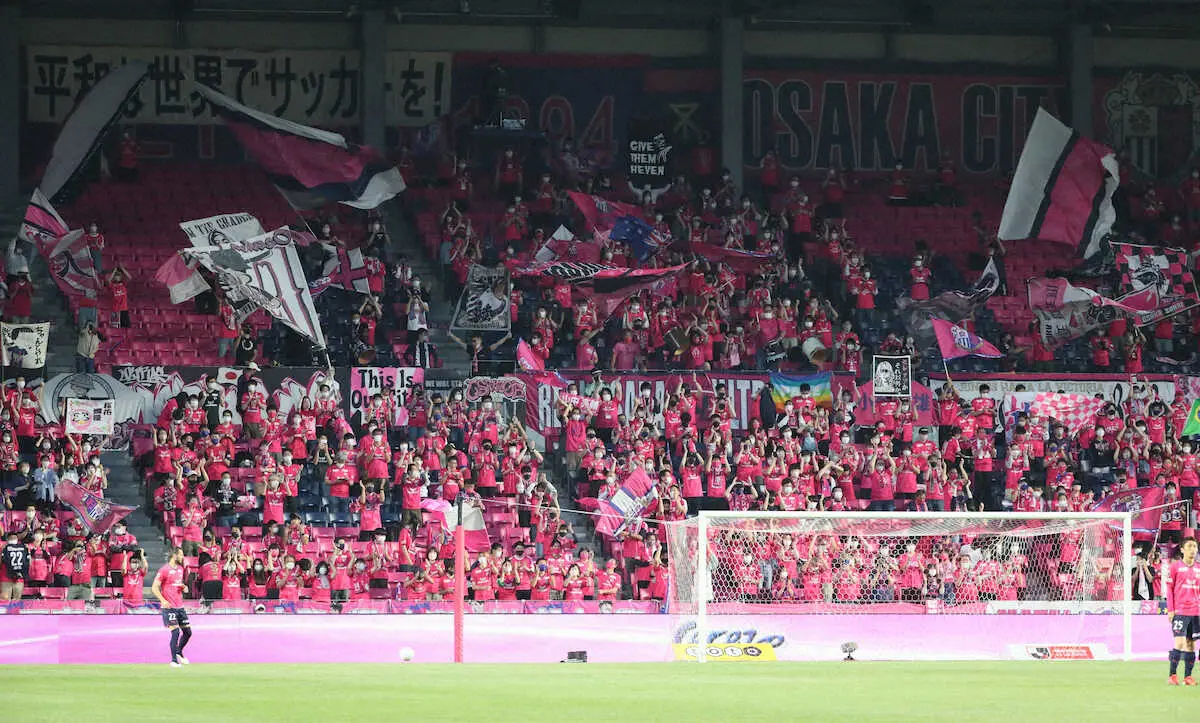 【画像・写真】C大阪、梶野智チーム統括部長が健康上の理由で退任　当面の間は野口裕司氏が代行