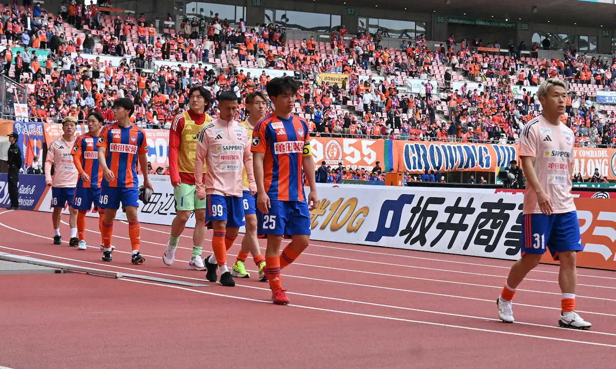 【画像・写真】今季ホーム初勝利を逃し、肩を落とす新潟イレブン