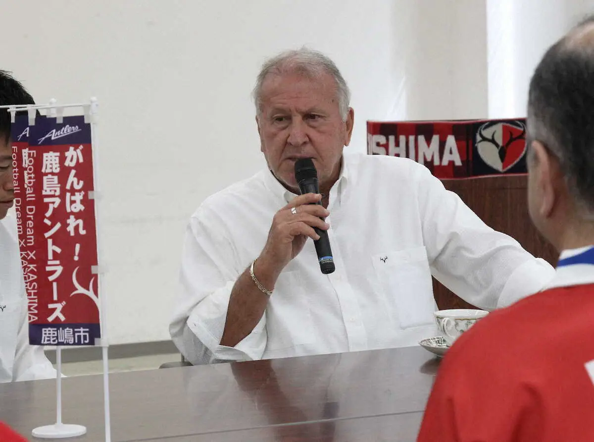 【画像・写真】ジーコ氏が“鬼木鹿島”に太鼓判「ここ数年で一番高い集中力」「必ずいい結果がついてくる」