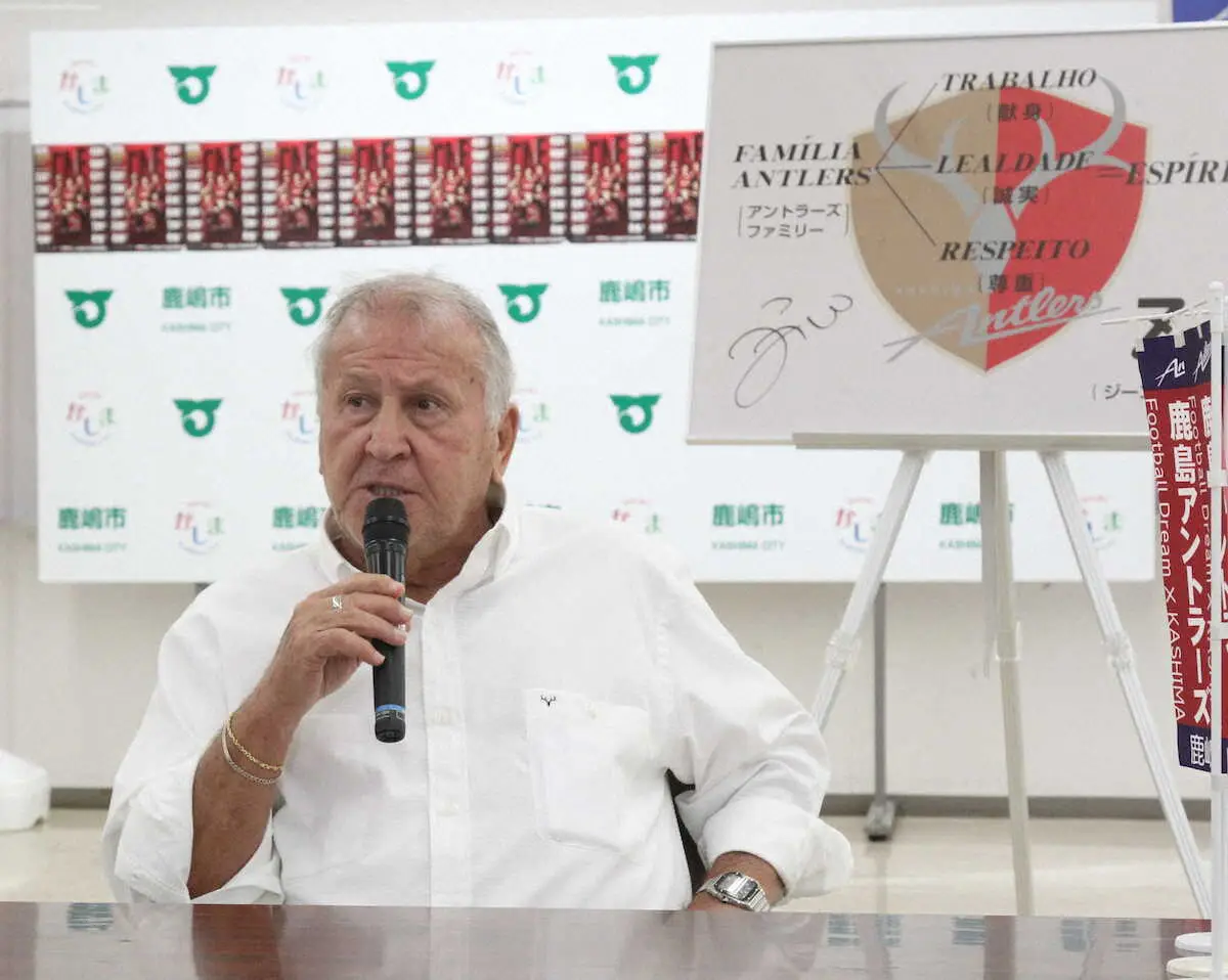 【画像・写真】ジーコ氏がW杯優勝を掲げる森保ジャパンに期待「どの国が優勝してもおかしくない」