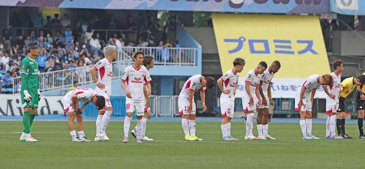 【画像・写真】C大阪は連勝「3」でストップ…GK福井光輝“神セーブ”連発も実らず