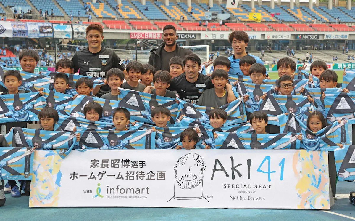 【画像・写真】家長シートで招待された子供たちが歓声　「みんな戦っていて格好いい」