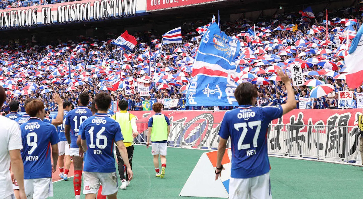 【画像・写真】＜横浜M・鹿島＞勝利を喜ぶ横浜Mサポーター（撮影・西海健太郎）