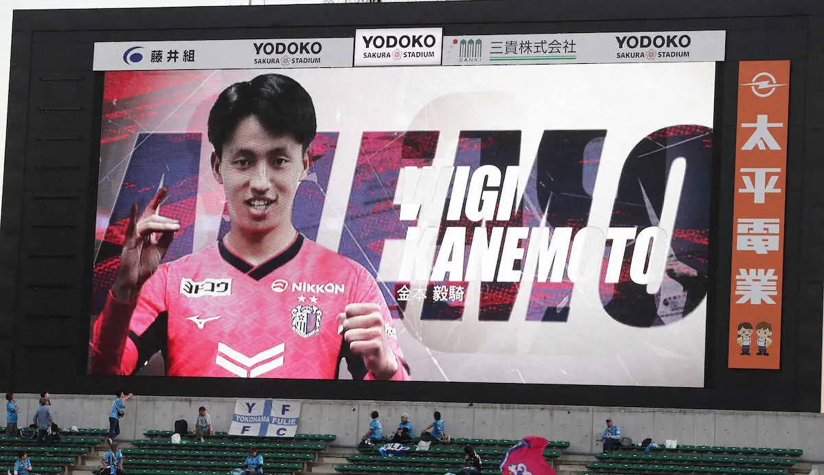 【画像・写真】C大阪加入内定の金本毅騎　ベンチ入りもデビューお預け「一緒にやらへんのかい！」北野颯太と同学年