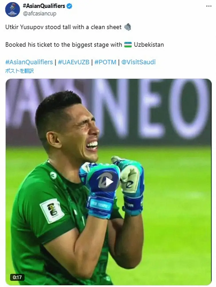 【画像・写真】【アジア最終予選】ウズベク　初のW杯出場決定に涙　敵地UAE戦スコアレスドローで悲願達成