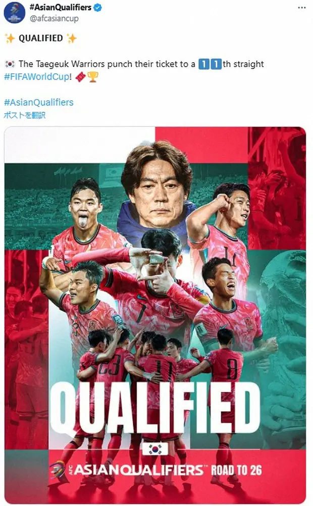 【画像・写真】【アジア最終予選】韓国　11大会連続12回目のW杯出場決めた!　数的有利生かして敵地でイラク撃破