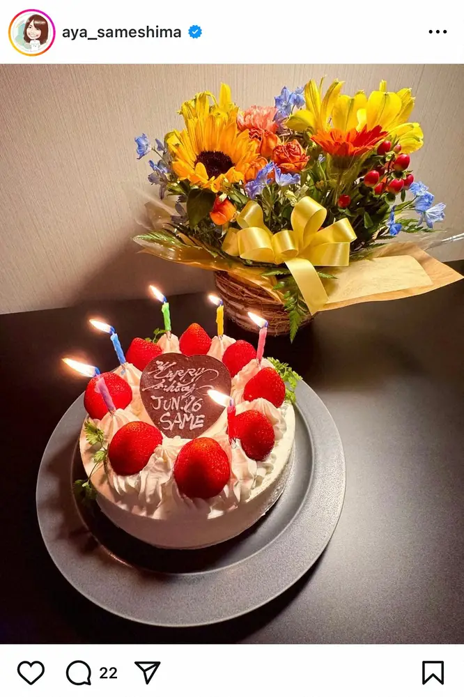 【画像・写真】元なでしこジャパン・鮫島彩さん　結婚と出産を電撃発表「結婚をして、出産を経て、母にもなりました」