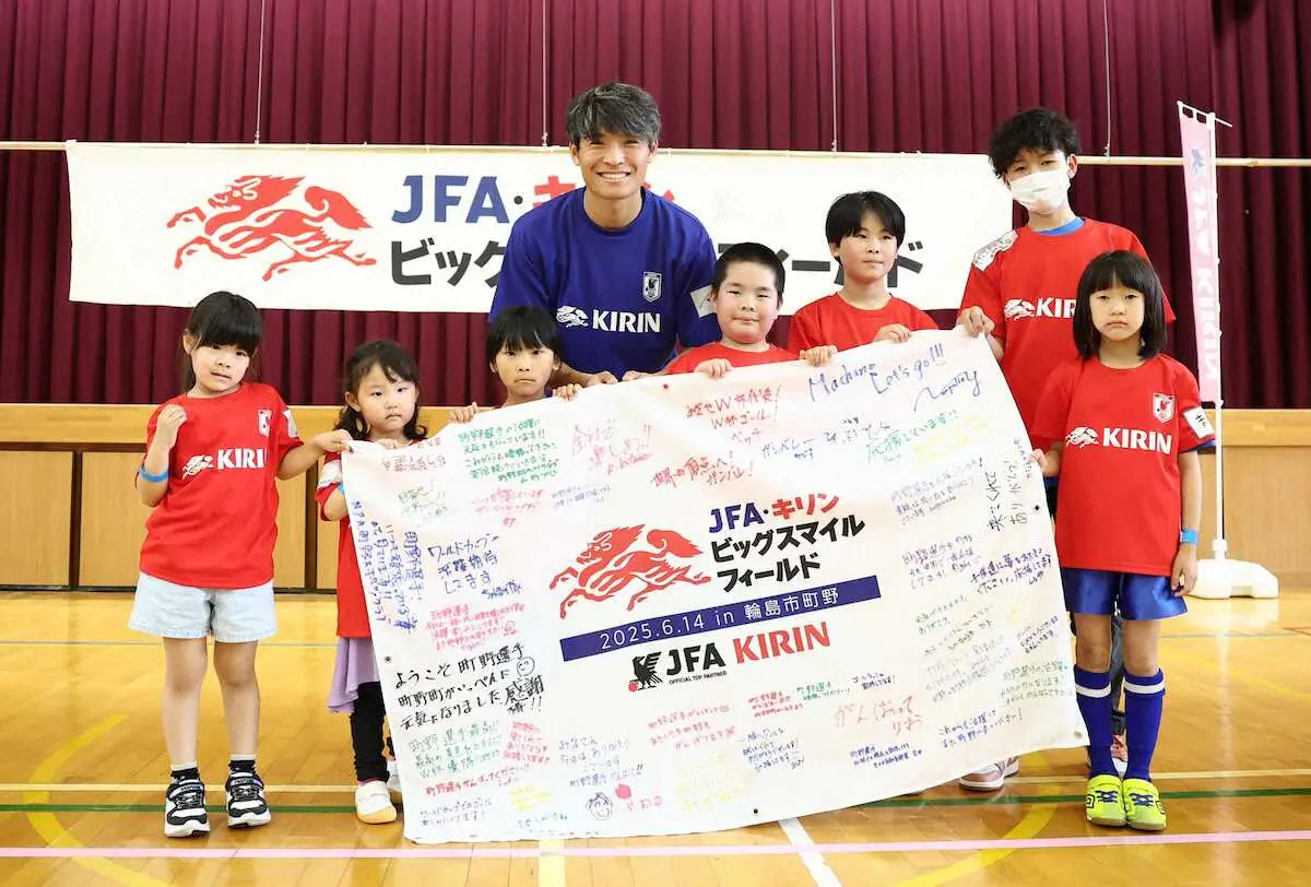 【画像・写真】キール・町野が輪島市町野地区での復興イベントにサプライズ参加「応援をしたいと思われるように」