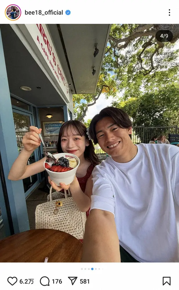 【画像・写真】上田綺世　モデル妻と「楽しいこといっぱい」オフ満喫の仲良しショットに「かわいすぎる」「夫婦大好き」