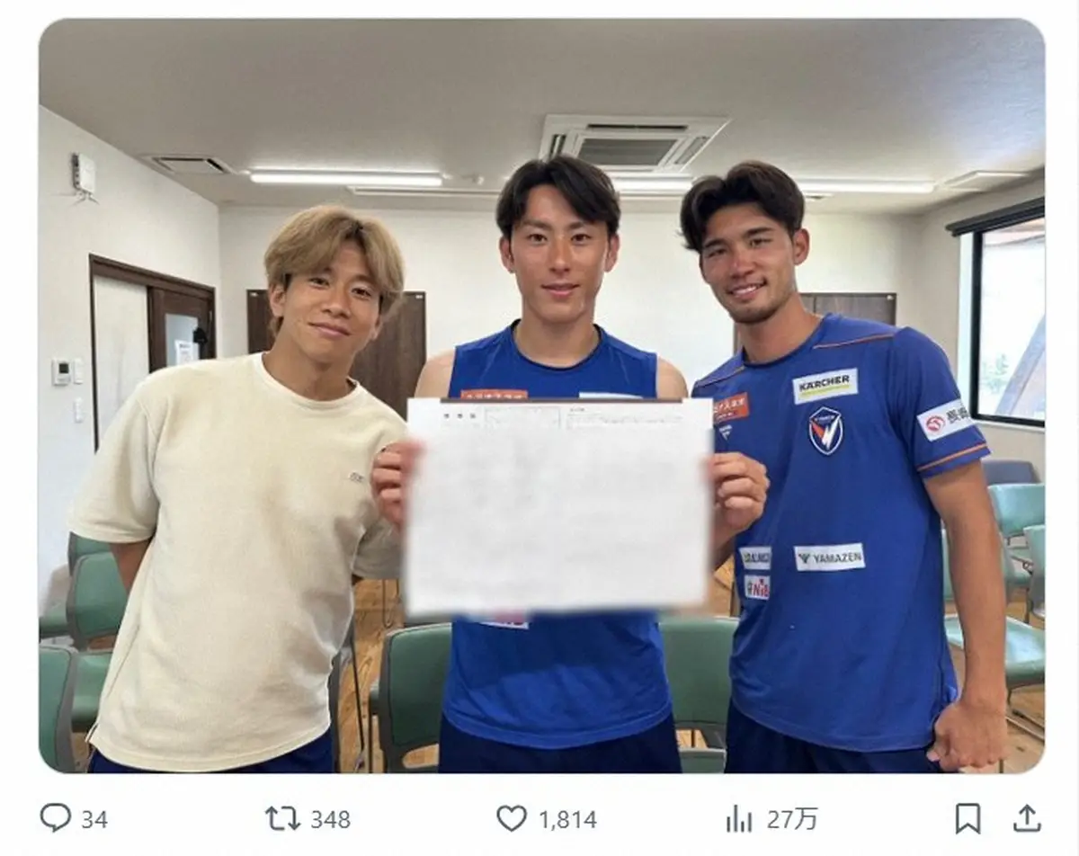 【画像・写真】シントトロイデン移籍のMF松沢海斗が結婚報告　移籍発表翌日の吉報、ファンから祝福「幸せいっぱいやね」