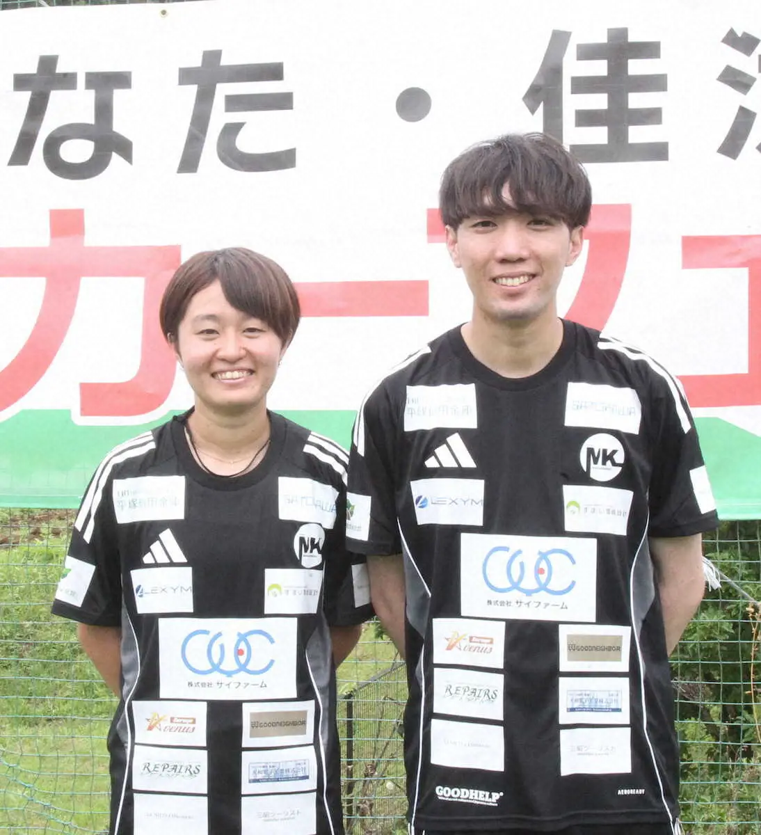 【画像・写真】なでしこ宮沢ひなた　兄・佳汰さんと“手作り”サッカー教室「ボールを蹴る環境をつくりたい」