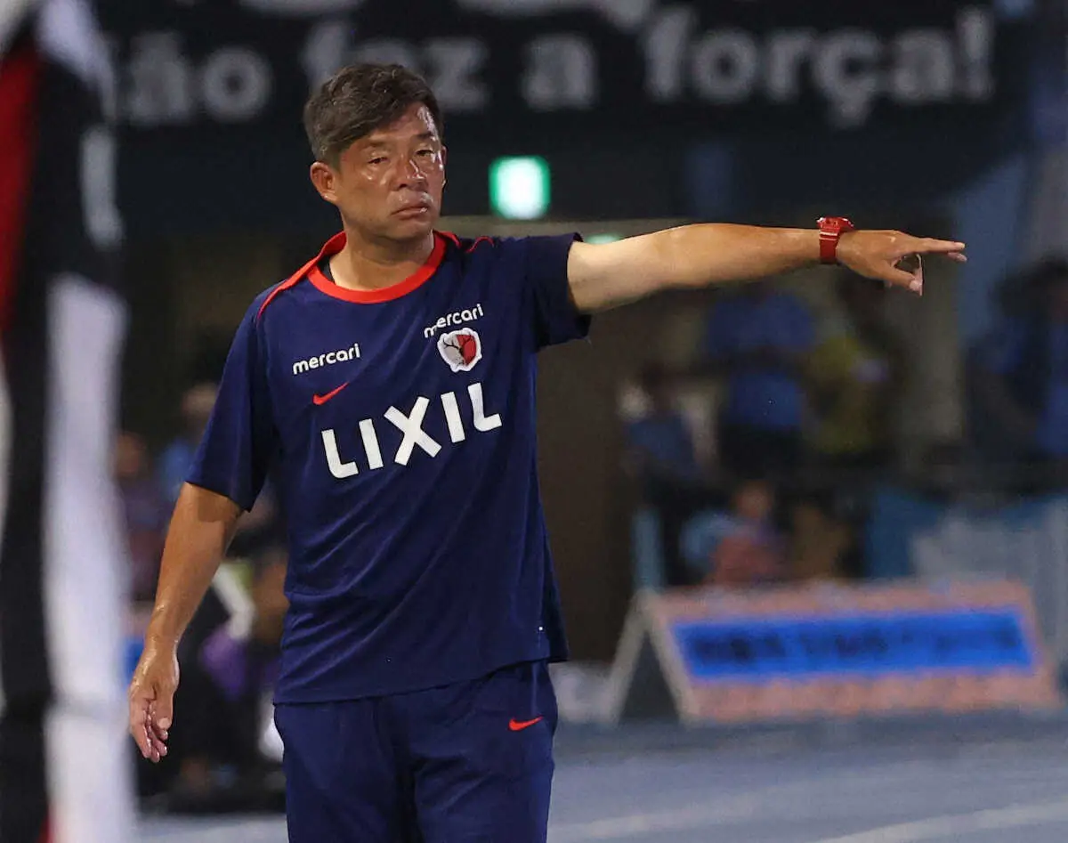 【画像・写真】失速の鹿島　3連敗で首位から4位転落　鬼木監督「相手の土俵で戦ってしまった」