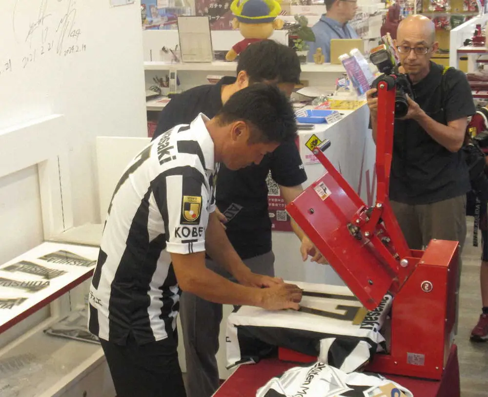 【画像・写真】神戸・吉田監督が1日店長「良いデキでした」自ら圧着機を操りネーム＆背番号入りユニホーム贈呈