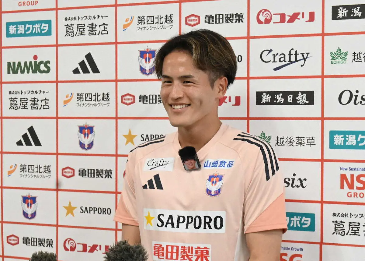 【画像・写真】新潟　降格圏の19位から巻き返しへ　磐田から新加入の植村がチーム合流