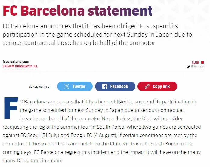 【画像・写真】バルサ急転来日か…神戸戦中止発表も　スペイン紙マルカ報道