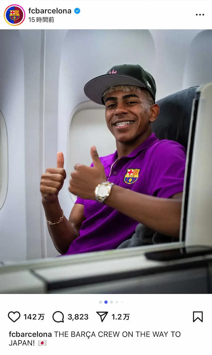 【画像・写真】中止騒動に揺れたバルセロナが来日　ヤマルらが笑顔で到着　27日に神戸と対戦へ