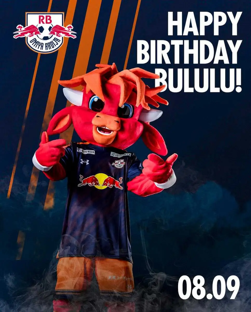 【画像・写真】J2大宮　新マスコットは「ブルル」に決定　試合前にサプライズ登場