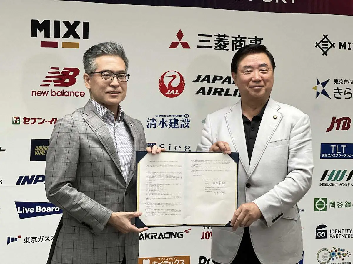 【画像・写真】FC東京が練習場移転へ　28年6月の供用開始を目指し調布市と包括連携協定を締結