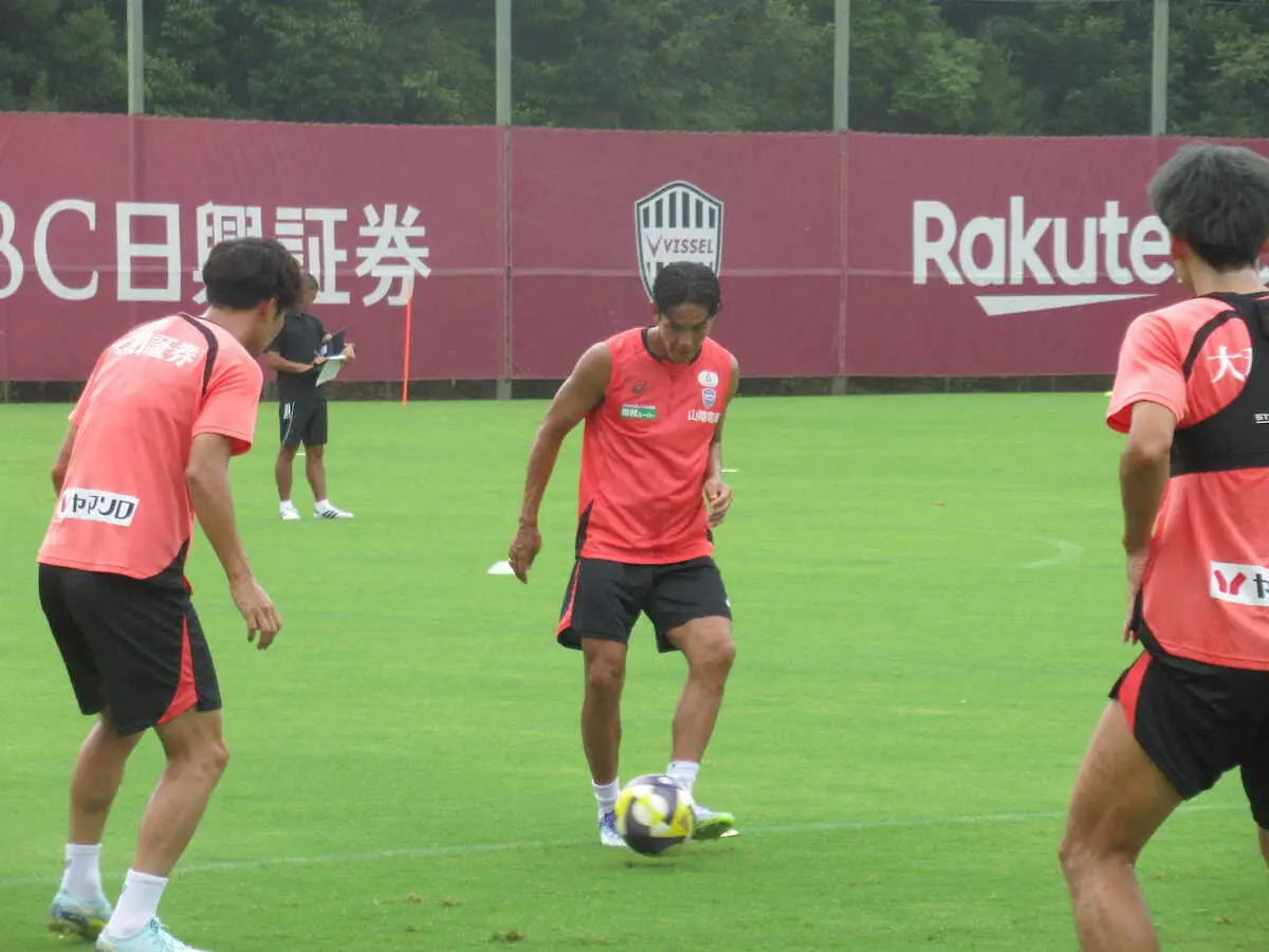 【画像・写真】神戸FW武藤嘉紀がフルメニュー消化　公式戦7連戦へ大きな追い風