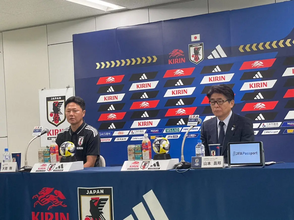 【画像・写真】大岩監督率いるU22日本代表、U―23アジア杯予選メンバー発表　後藤啓介、塩貝健人ら