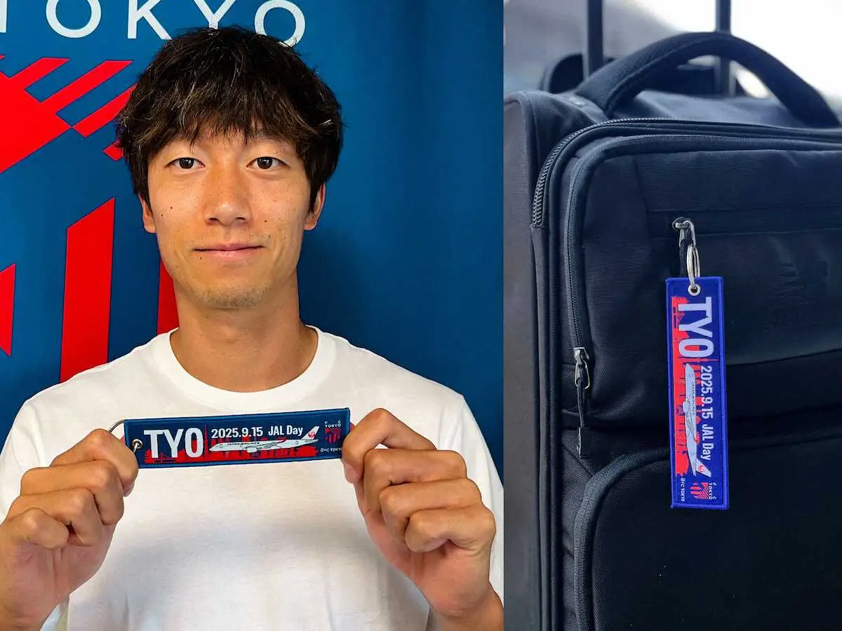 【画像・写真】FC東京が東京ダービーでJALオリジナルフライトタグをプレゼント　室屋「青赤に染まったスタンドを」