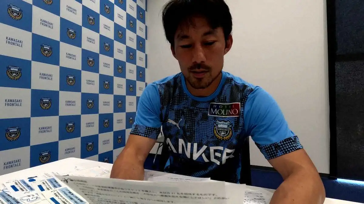 【画像・写真】川崎F　絆深める家長シート　手書きメッセージで参加者募集　ベテラン選手にも新たな気付き