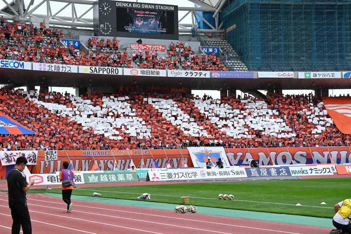 【画像・写真】第33節の岡山戦で、勝利を信じて「WIN」の文字を掲げた新潟サポーターの願いも届かず…