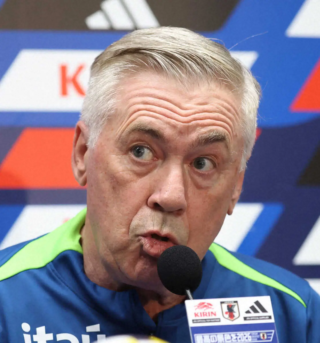 【画像・写真】ブラジル・アンチェロッティ監督「個々のクオリティーある」チーム状態に自信　14日に日本と対戦