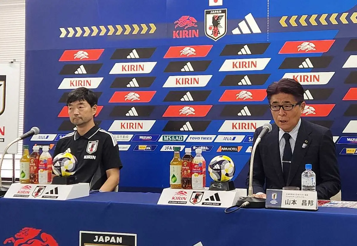 【画像・写真】U―17W杯日本代表メンバー決定！背番号10は吉田湊海　山本ND「この大会からW杯北中米大会に」