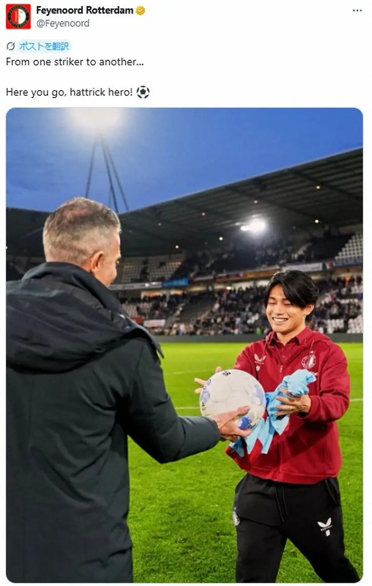 【画像・写真】フェイエノールト公式X（@Feyenoord）から。試合後、ファンペルシー監督（左）から記念球を受け取り笑顔の上田