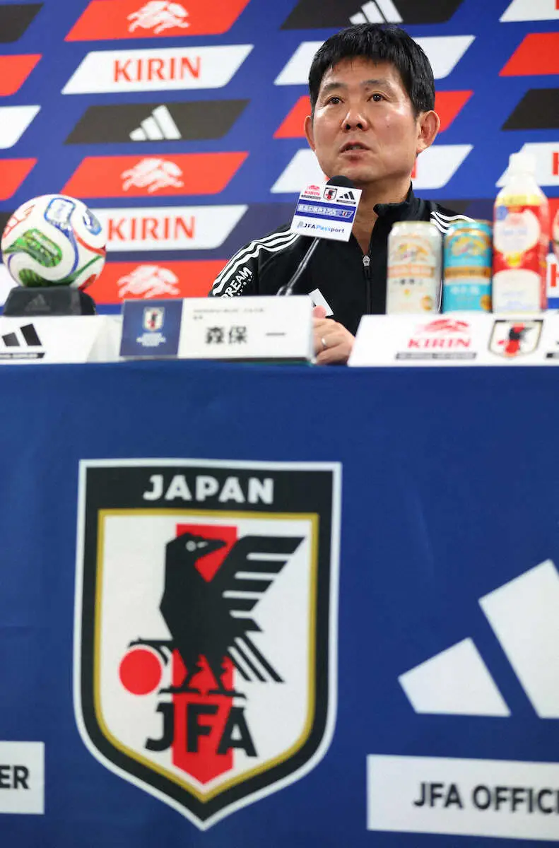 【画像・写真】森保監督　W杯出場国ガーナを警戒「選手が個の力で局面を打開できる」2年ぶりアフリカ勢との対戦