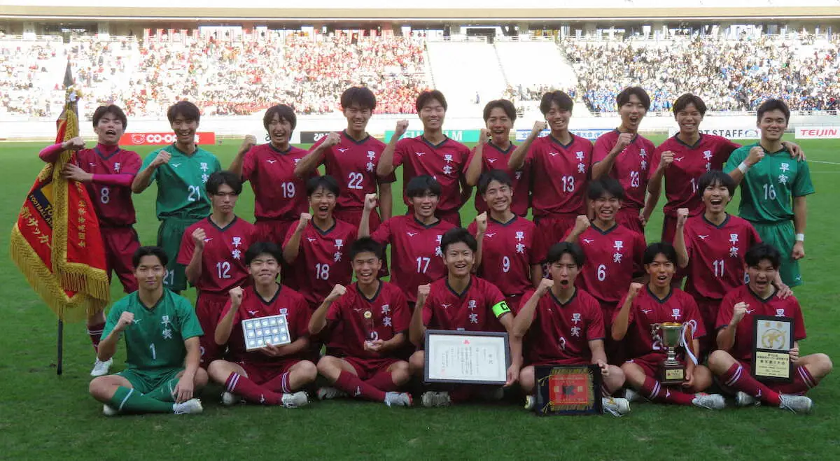 【画像・写真】【高校サッカー】早実が2大会ぶりの選手権出場　2戦連続で後半終了間際の劇的勝利
