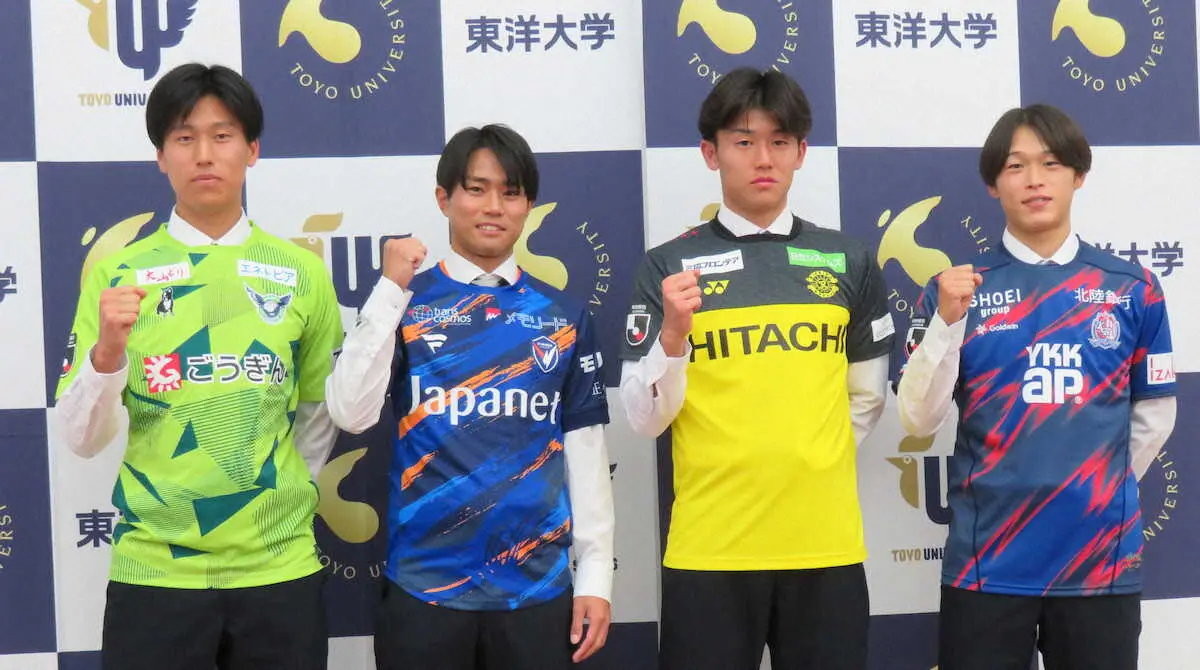 【画像・写真】東洋大DF山之内、柏優勝へ「全てぶつける」　J加入内定者会見で意気込み