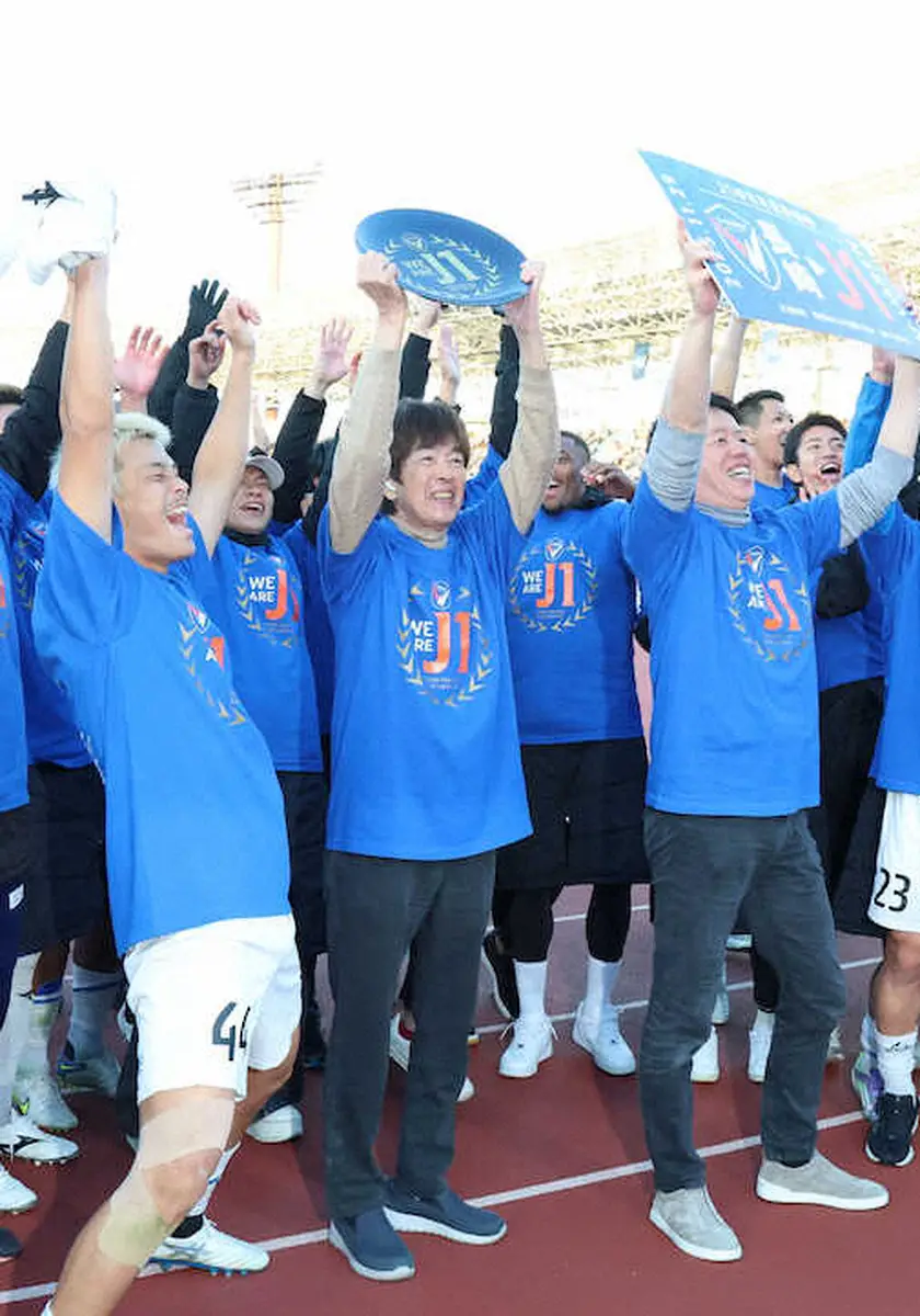 【画像・写真】＜徳島・長崎＞J1昇格を決め、サポーターと歓喜する高田明氏（中央）（撮影・中辻　颯太）　