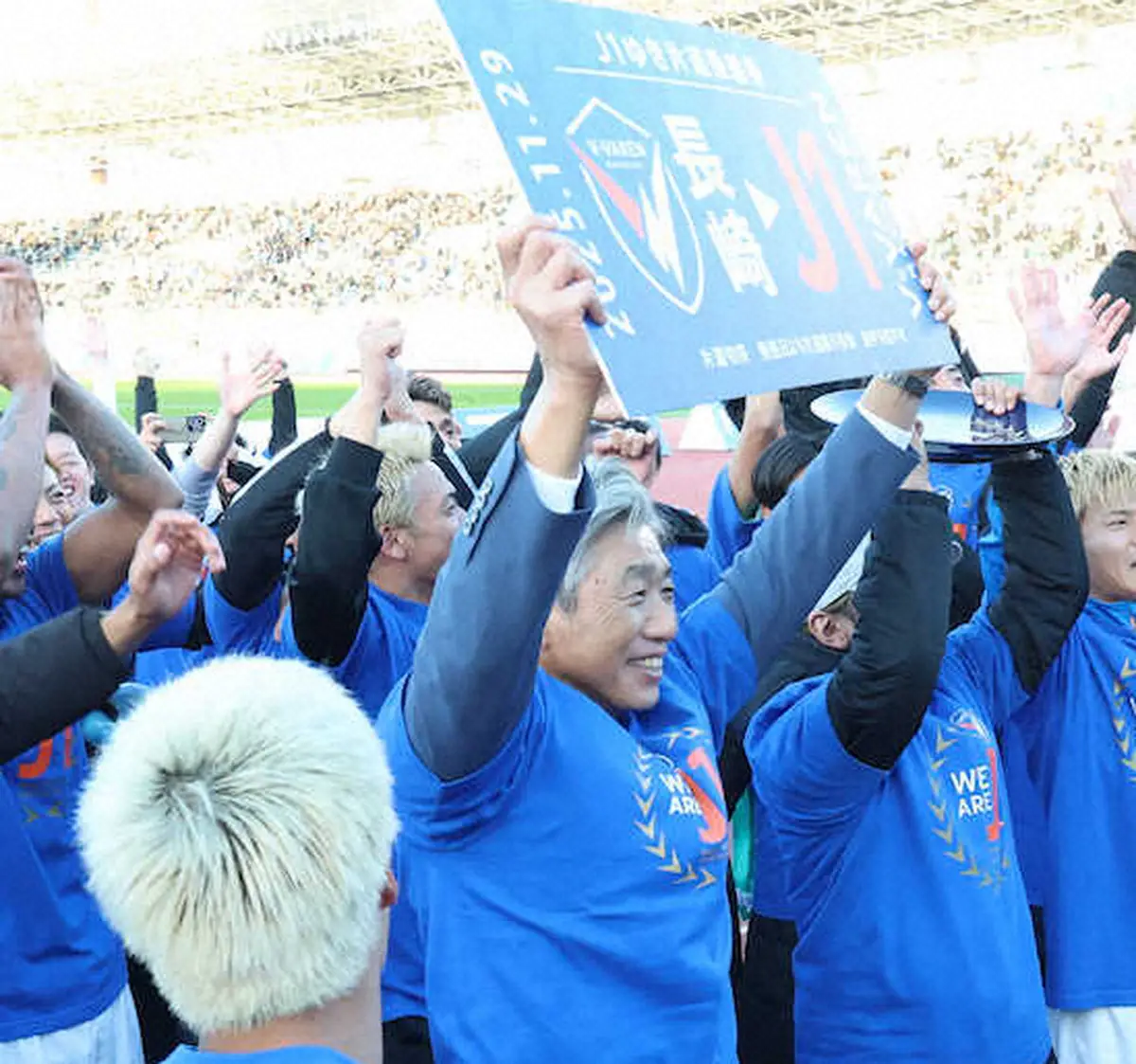 【画像・写真】＜徳島・長崎＞J1昇格を決め、ボードを掲げる高木監督（中央）（撮影・中辻　颯太）　