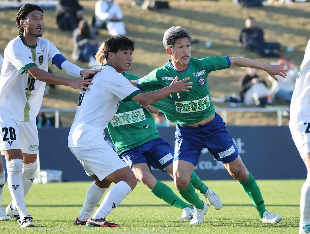 【画像・写真】58歳カズ　プロ41年目の来季へ「諦めず、はい上がる」入れ替え戦出場も敗戦　鈴鹿は地域リーグ降格