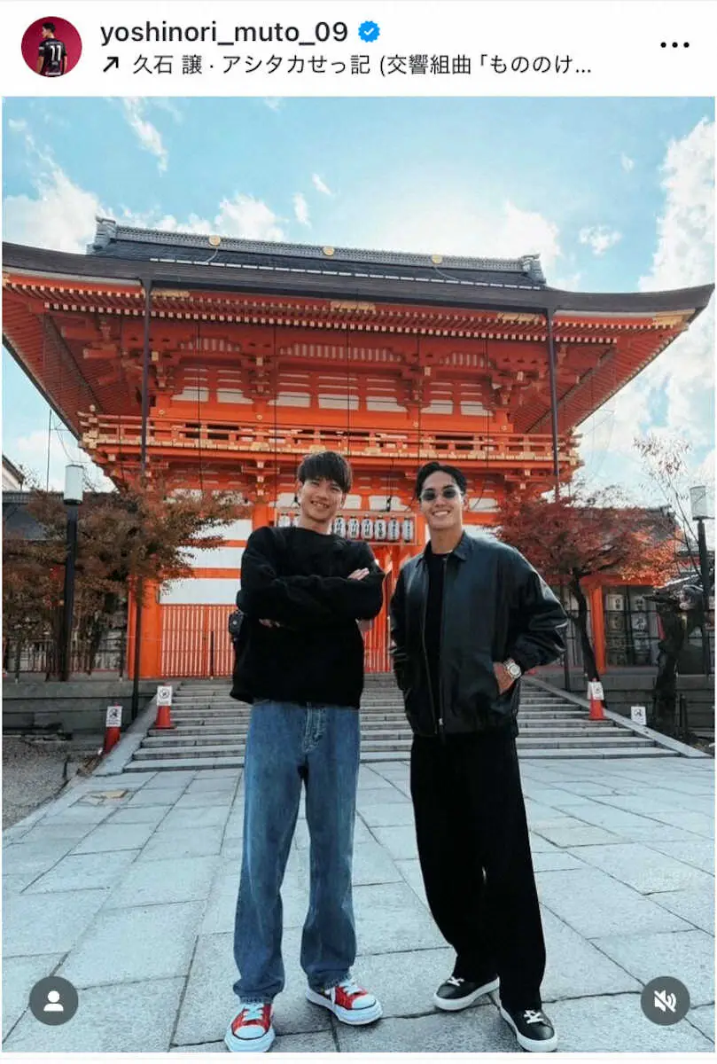 【画像・写真】武藤嘉紀「母と2人旅」の貴重オフショット紹介　「八坂神社でバッタリ」驚きの鉢合わせも