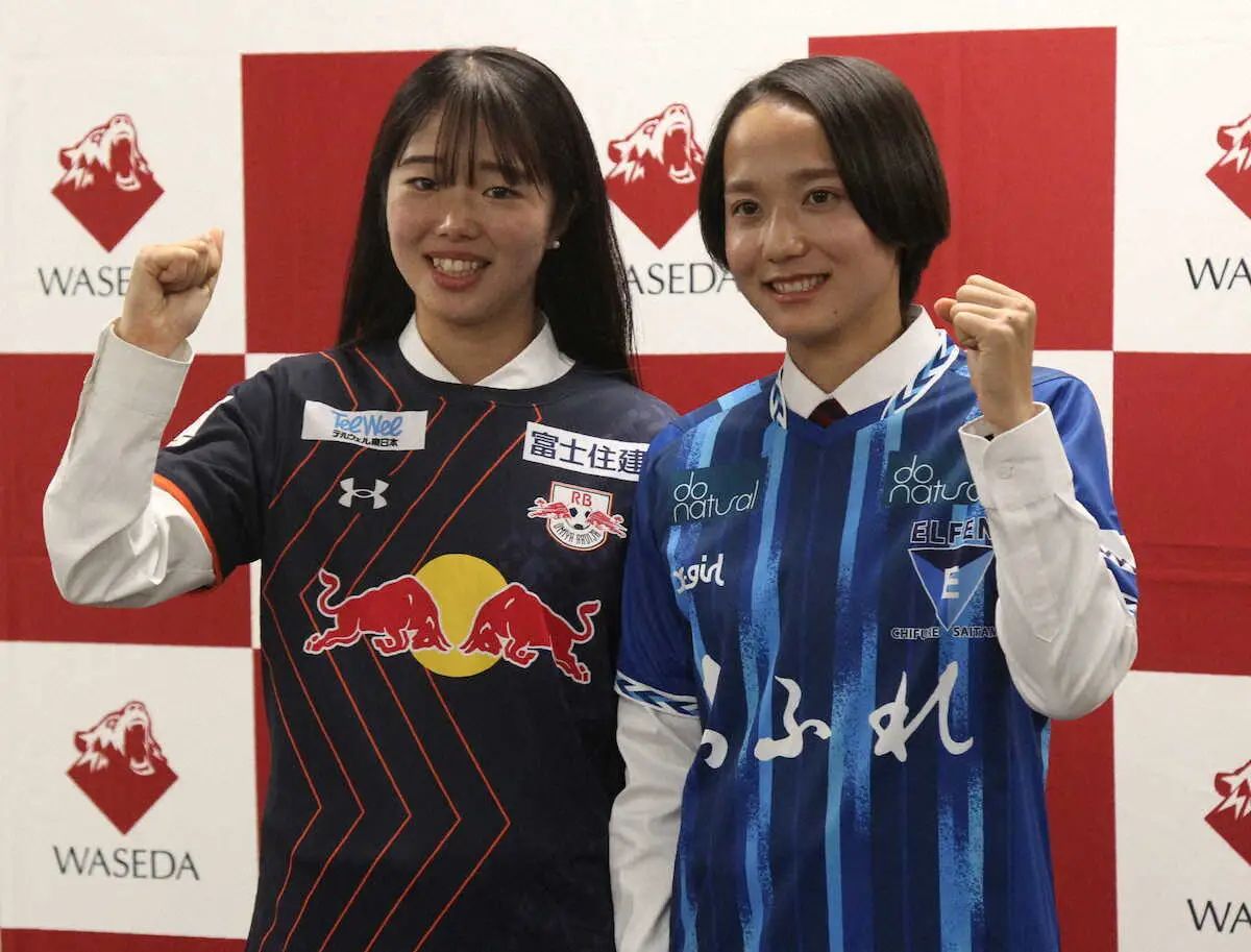 【画像・写真】WEリーグ大宮内定の早大MF宗形みなみ「必ず日本一に返り咲く」集大成インカレへ抱負