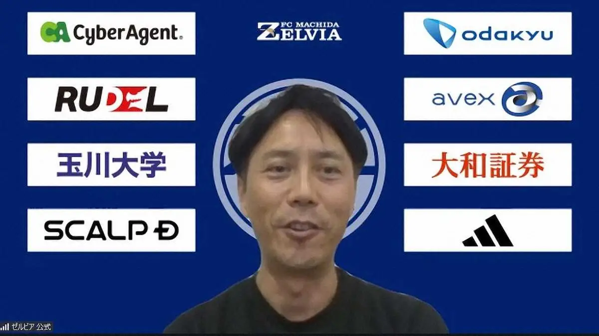 【画像・写真】町田ユース・中山監督、プリンスリーグ参入戦へ「やってきたことを100％出す」クラブ一丸“強力援軍”も