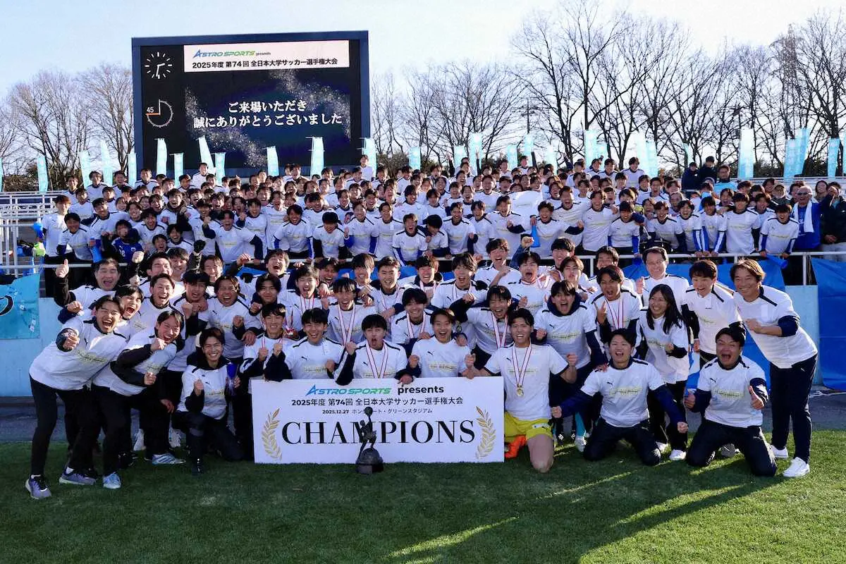 【画像・写真】＜第74回全日本大学サッカー選手権大会　決勝　国士舘大・筑波大＞優勝を果たし、記念撮影する筑波大イレブン（撮影・松永　柊斗）