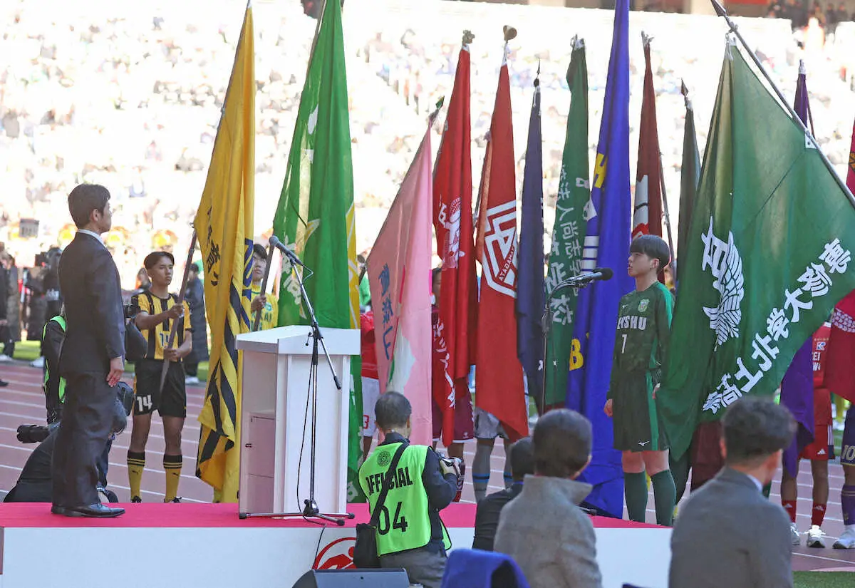【画像・写真】【高校サッカー】専大北上・吉池主将が選手宣誓「大谷選手のように世界で活躍する選手が出ることに期待」