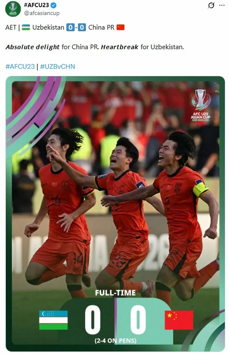 【画像・写真】AFCアジア杯公式X（@afcasiancup）から。Uー23アジア杯準決勝進出を決め喜ぶ中国代表イレブン
