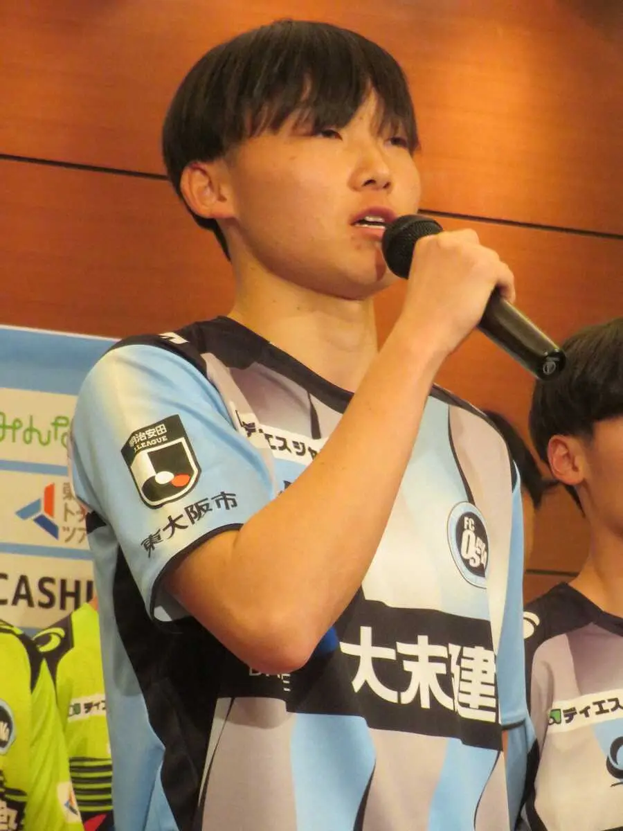 【画像・写真】FC大阪が新入団選手を紹介　MF鳥山陽斗は履正社高の先輩・FW町野修斗に続く高卒即プロ入り